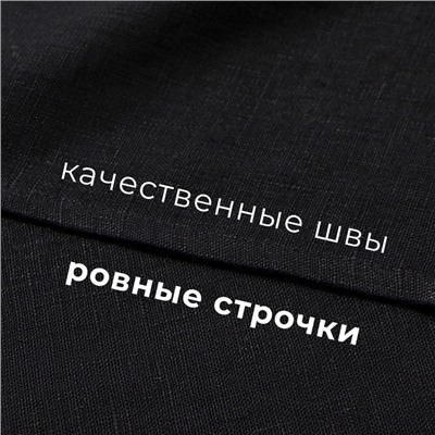 Набор полотенец кухонный «Этель» Minimalist design, 40×70-3 шт., 100% лён