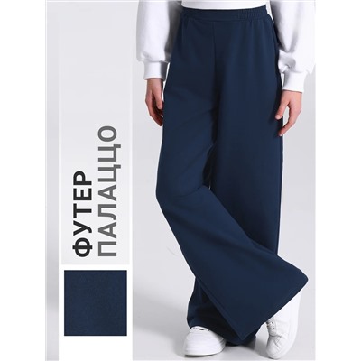 Апрель Брюки 1ДББ4480258