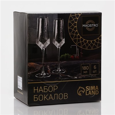 Бокалы для шампанского Magistro «Дарио», 180 мл, 7×27,5 см, стекло, прозрачные, набор 6 шт