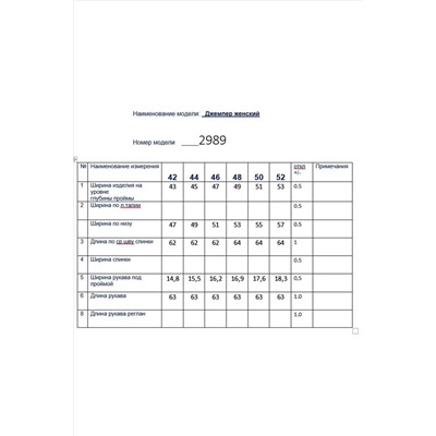 Butеr 2989 черный, Блуза