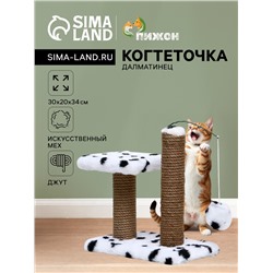 Когтеточка для котят двойная, 30 х 20 х 34 см, джут, далматинец
