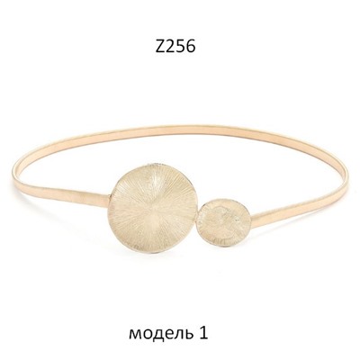 Пояс женский Z256-Z266