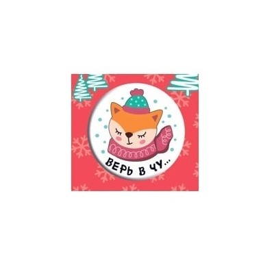 Именное персональное письмо Премиум (набор из 16 предметов)