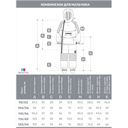 NIKASTYLE Комбинезон