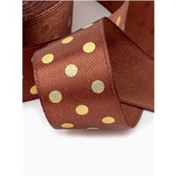 Лента атласная с тиснением «Горох», 25 мм, 23±1 м, коричневая №32