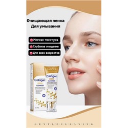 Пенка для умывания с коллагеном Sadoer Collagen Anti-Aging Cleanser 100мл