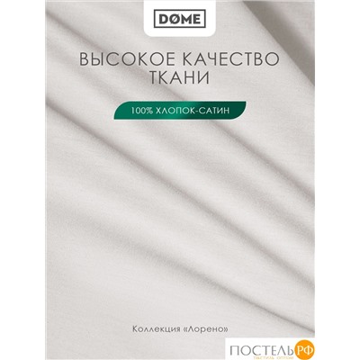 DOME ЛОРЕНО с-сер Простыня на резинке 90х200+25 (см), 1пр., хл/сат