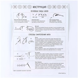 Вышивка крестиком на новый год «Дракончик со звёздочкой», 25×20 см, набор для творчества