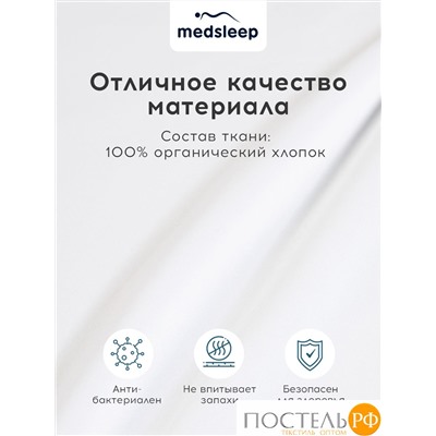 MedSleep HOTEL Простыня 220х240-1, 1 пр., хл/сатин