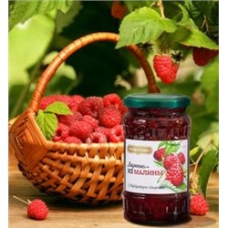 Варенье  "Из малины" 450гр (стекло)