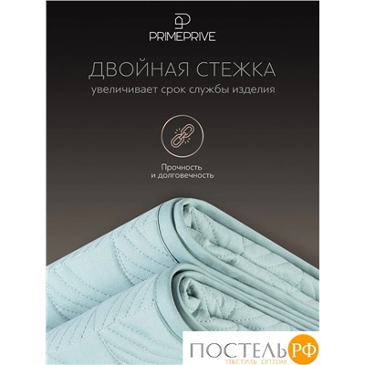 PRIME PRIVE Покрывало СИНГРИД зел 240х260,1пр.