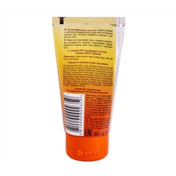 Крем для лица "Против веснушек и пигментных пятен" SPF 25 (50 г) (10821419)