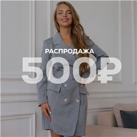 ❤Open-style - платья для тех, кто ищет что-то особенное!❤