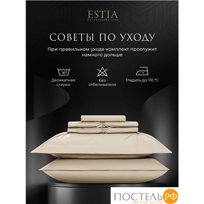 Estia МАДДАЛЕНА беж. КПБ 200х220-1/230х250-1/50х70-4, 6 пр., хл./лиоцелл