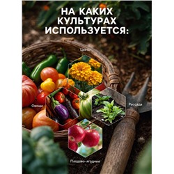 Средство от насекомых и вредителей «Боверин», 50 г