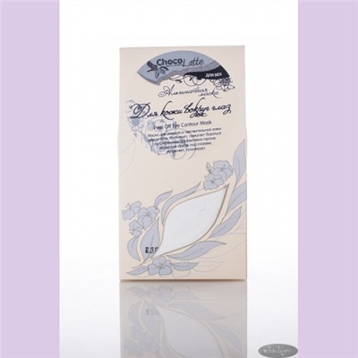 Альгинатная маска для лица ДЛЯ КОЖИ ВОКРУГ ГЛАЗ/Peel Off Eye Contour Mask/150мл/50гр