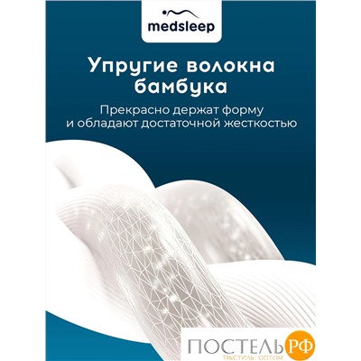 MEDSLEEP ДЕ ЛЮКС ПЛЮС Одеяло 140х205,1пр + Подушка 50х70,1пр.