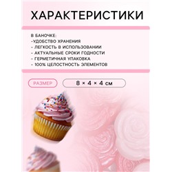 Посыпка кондитерская «Розы микс», бело-красная, 50 г