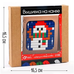 Вышивка на канве на новый год «Снеговик», набор для творчества