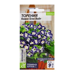 Семена цветов  Торения "Каваи Блю Вайт", ц/п,  5 шт