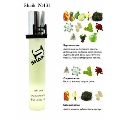 SHAIK M 131 CREED AVENTUS 20 ml