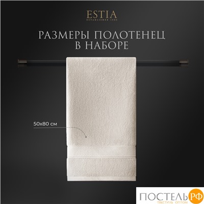 ESTIA МАРТОС экрю К-т полотенец 50х80-4, 100% хлопок, 500 г/м2