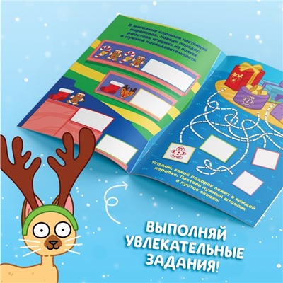 Книга со штампиками «Рисуем штампиками», 20 стр., 17 × 24 см, красные штампы, Синий трактор