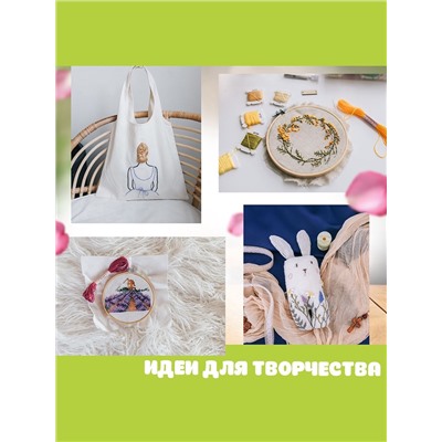 Набор ниток мулине, 8±1 м, 100 шт., МИКС