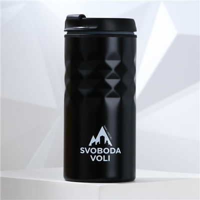 Термостакан «SVOBODA VOLI», 350 мл, чёрный