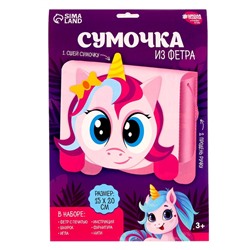 Набор для создания сумки из фетра «‎Милый единорог»‎ с термонаклейкой