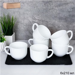 Кружка 6 штук 210 мл Чашка чайная / DCB210 (white) /уп 8/