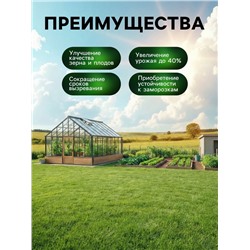 Органическое удобрение для газона Greenlife, 500 мл