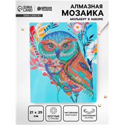 Алмазная вышивка «Сова-красавица», с подставкой, с частичным заполнением