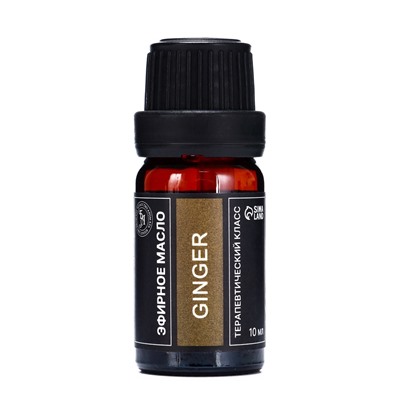 Эфирное масло «Имбирь», 10 мл, в тубусе