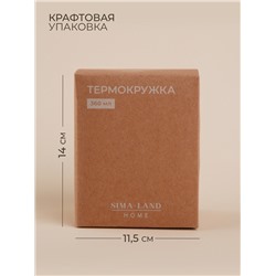 Термокружка Sima-Land Home, 360 мл, цвет чёрный