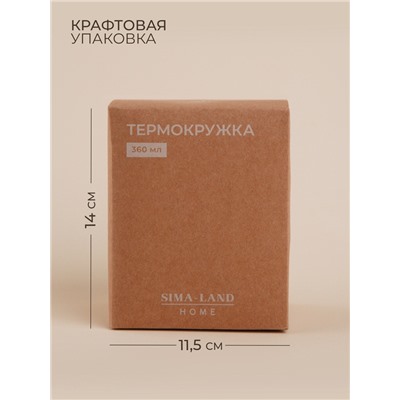Термокружка Sima-Land Home, 360 мл, цвет чёрный
