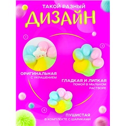 Сквиш антистресс - игрушка «Мяк-жмяк. Лапка», радужный