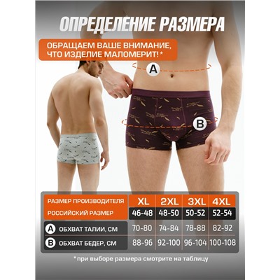 Набор боксеров для мужчин A52537590