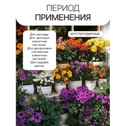 Гидрогель «Рецепты Дедушки Никиты», песок, 5 кг