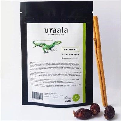 Маска для жирной и нормальной кожи лица ВИТАМИН C