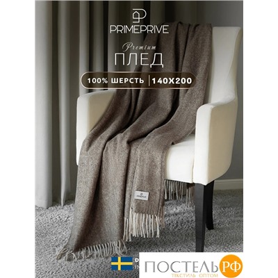 Prime Prive ЛАРС Плед темн-кор 140х200/10х2 см, 1 пр, 100% шерсть , 350 гр/м2
