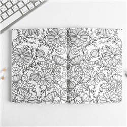 Ежедневник-Смэшбук с раскраской антистресс А5, 80 л «Сияй ярче звезд»