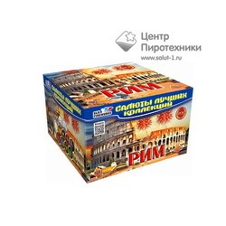 Рим (1,2"х100) (CL 056)СЛК