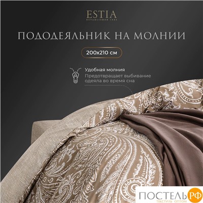 Estia ЛИЯ КПБ 145х215-2/230х250-1/50х70-2/70х70-2, 7пр.,бамб/хл C