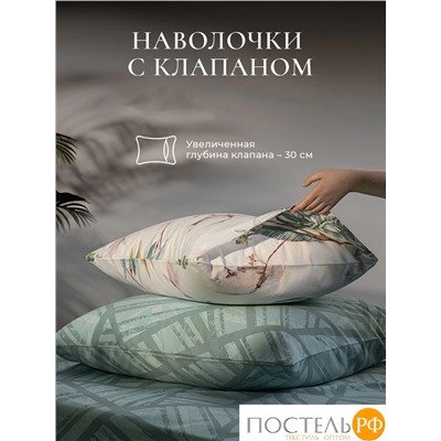 Estia ТРОПИКАНА КПБ 145х215-2/230х250-1/50х70-2/70х70-2, 7 пр., хл./сатин белый/зеленый