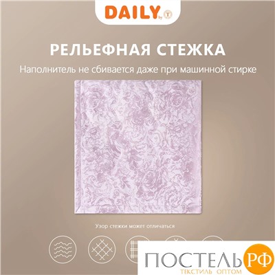 DAILY by T РОССИНИ роз. Покрывало 240х260, 1пр.