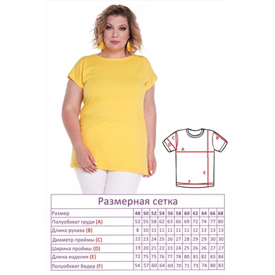 Футболка-2905