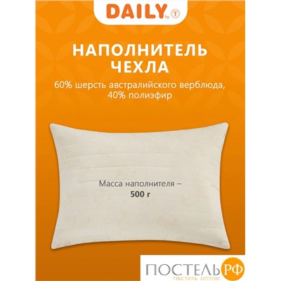 DAILY by T КАЛАХАРИ Подушка стег 70х70,1пр.,хлопок-тик/вербл.шерсть/полиэф.
