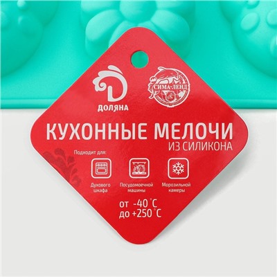 Форма для шоколада Доляна «Пыльца», силикон, 29×17 см, 15 ячеек (4.8×4 см), бирюзовая