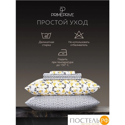 PRIME PRIVE АМАЛЬ КПБ 145х215-1/180х220-1/50х70-2, 4 пр.,бамб/хл C